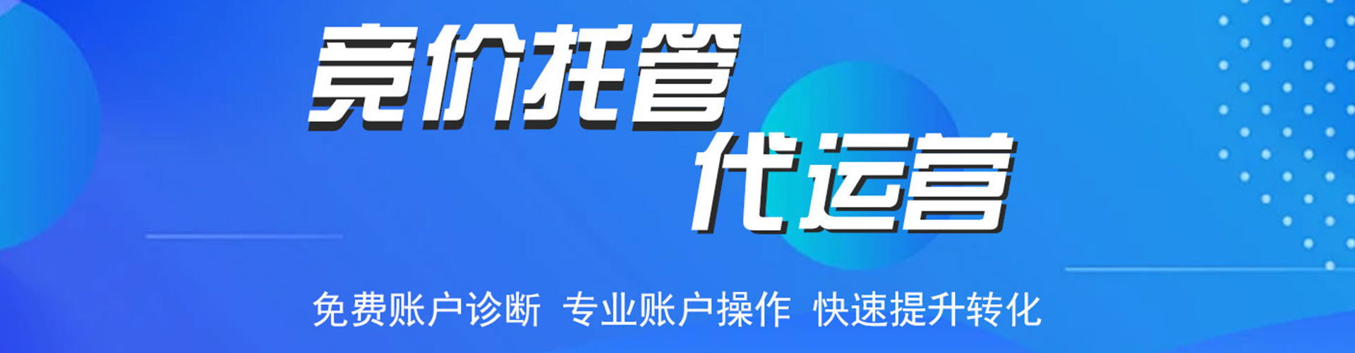 兰州搜索开户返点