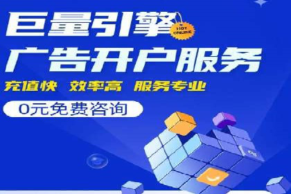 百度推广计费模式案例：如何实现广告投放的ROI最大化