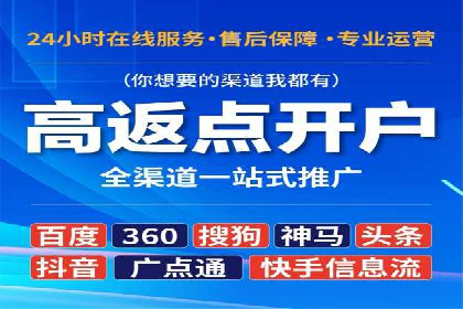 短视频平台信息流广告投放策略的实践与思考