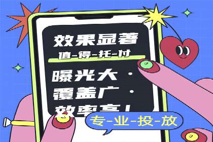 百度竞价广告的计费逻辑与实际收费案例解析